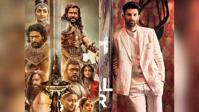 Bollywood Movies 2023: अप्रैल-मई में आएंगी चुनिंदा हिंदी फिल्में, हॉलीवुड और साउथ बनेंगी सहारा, वजह बड़ी है!