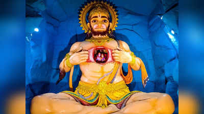 Hanuman Jayanti 2023: হনুমান চালিসা পাঠে এই নিয়ম না-মানলেই মারাত্মক রেগে যান বজরংবলী! ভুল শুধরে নিন এখনই