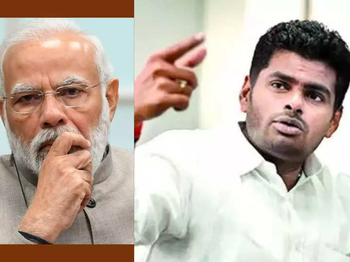 annamalai  modi