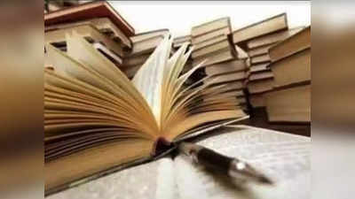 यूपी के स्कूलों में अब नहीं पढ़ाए जाएंगे अकबर महान और मुगल शासक, NCERT Book से हटाए गए कई पाठ