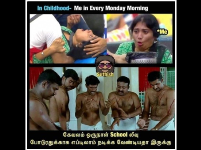 பிக்பாஸ் ஜூலி மீம்ஸ்..