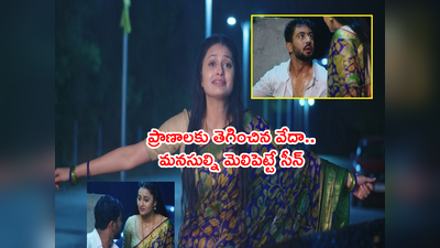 Ennenno Janmala Bandham ఏప్రిల్ 3: ప్రాణాలకు తెగించిన వేదా.. పసుపు తాడుని విసిరికొట్టి..