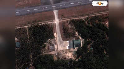 Chinese Spy Base: চোখের আড়ালে আন্দামানের কাছে সেনা ঘাঁটি তৈরি চিনের, উপগ্রহ চিত্র মিলতেই বাড়ল উদ্বেগ