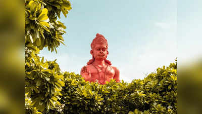 Hanuman Jayanti 2023: হনুমান জয়ন্তী থেকে ৫ রাশির দারুন অর্থ লাভের যোগ, বজরংবলীর আশীর্বাদে কেরিয়ারে উন্নতি!