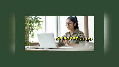 AP PGCET 2023 : ఏపీ పీజీసెట్ 2023 నోటిఫికేషన్‌ విడుదల.. పూర్తి వివరాలివే