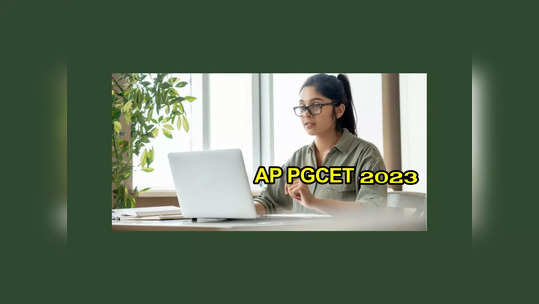 AP PGCET 2023 : ఏపీ పీజీసెట్ 2023 నోటిఫికేషన్‌ విడుదల.. పూర్తి వివరాలివే 