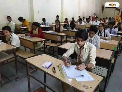Class 11 Exam : একাদশের প্রশ্ন স্কুলকেই দেওয়ার ভাবনা সংসদের