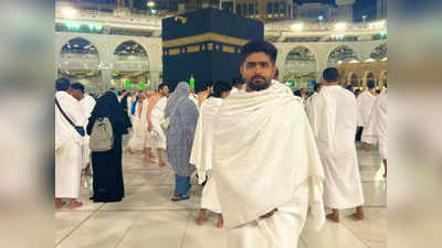 Babar Azam Umrah: रमजान मुबारक में उमराह करने मक्का पहुंचे बाबर आजम, तस्वीर वायरल