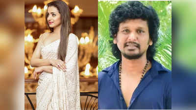 Trisha: த்ரிஷாட்ட அதை மட்டும் கேட்காதீங்க, சொல்ல மாட்டாங்க: லோகேஷ் கனகராஜ்