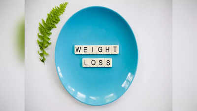 Weight loss:బరువు తగ్గాలంటే.. ఈ తప్పులు చేయడం మానేయండి