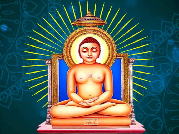 Mahavir Jayanti