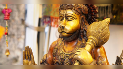 Hanuman Jayanti 2023: 6 એપ્રિલે મનાવવામાં આવશે હનુમાન જયંતી, આ ઉપાયથી શનિ દોષ દૂર થશેે અને ઘરમાં સુખ-સમૃદ્ધિ વધશે