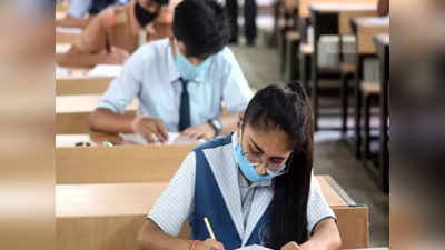 PM Shri School:‘पीएमश्री’त पुण्यातील २३ शाळा