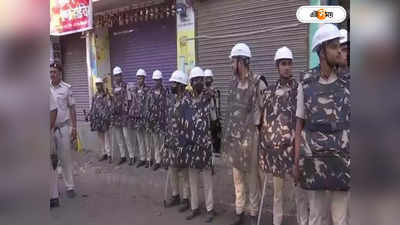 Bihar Clashes: দুদিনের ব্যবধানে ফের বিস্ফোরণ, অশান্তি ঠেকাতে সাসারামে মোতায়েন বিশাল বাহিনী