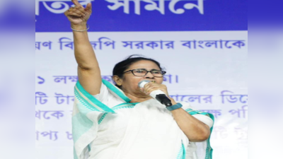 2024 में दंगा करने वाली पार्टी बीजेपी का समर्थन न करें : मुख्यमंत्री ममता बनर्जी