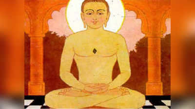 Mahavir Jayanti 2023: আগামিকাল মহাবীর জয়ন্তী, তাঁর এই ৫ উপদেশ বদলে দেবে আপনার জীবন, জেনে নিন