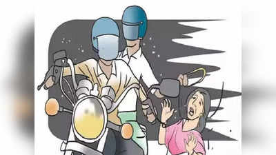 Noida में महिला से चेन लूटने का किया प्रयास, बाइक से गिरी, हालत गंभीर...पुलिस ने बदमाशों की शुरू की तलाश