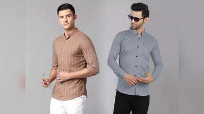 Stand Collar Shirt Mens: मॉडर्न और स्मार्ट पर्सनालिटी देंगे ये मेंस शर्ट, बेहद सॉफ्ट है इनका फैब्रिक