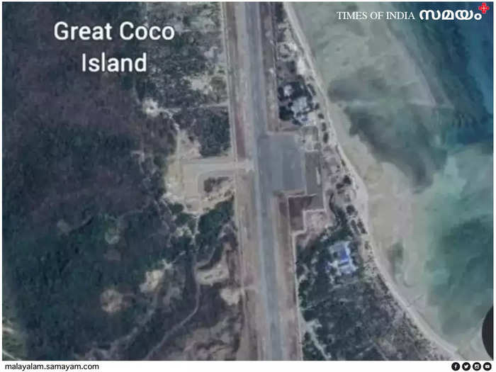 coco island