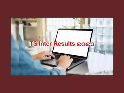 TS Inter Results 2023 : ఇంటర్‌ ఫలితాలు ఎప్పుడో తెలుసా..?