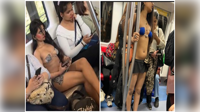 Delhi Metro Bikini Girl: બિકિની પહેરીને યુવતીએ દિલ્હી મેટ્રોમાં કરી મુસાફરી, વીડિયો વાયરલ થતા વિવાદ શરૂ