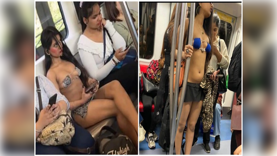 Delhi Metro Bikini Girl: બિકિની પહેરીને યુવતીએ દિલ્હી મેટ્રોમાં કરી મુસાફરી, વીડિયો વાયરલ થતા વિવાદ શરૂ 