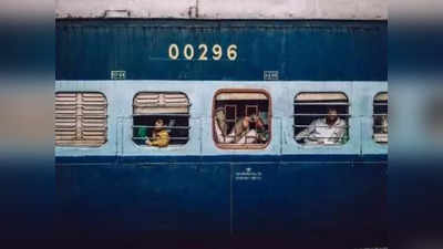 Indian Railways: রেলের 5 নিয়মে আছে যাত্রীদের অধিকার! জানেন না ডেইলি প্যাসেঞ্জারেরা