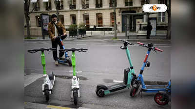 E-Scooter In Paris : ​বৈদ্যুতিক স্কুটারের দৌরাত্ম্যে নাজেহাল, নিষেধাজ্ঞার দাবিতে গণভোট প্যারিসে