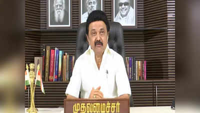 2024 மக்களவை தேர்தல்: ‘அதென்ன உயர்சாதி ஏழைகள்.?’ -  முதல்வர் ஸ்டாலின் சரவெடி..!