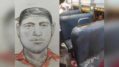 Kerala Train Attack: नोएडा का है ट्रेन में यात्रियों पर पेट्रोल छिड़क कर आग लगाने वाला आरोपी! केरल पुल‍िस का दावा