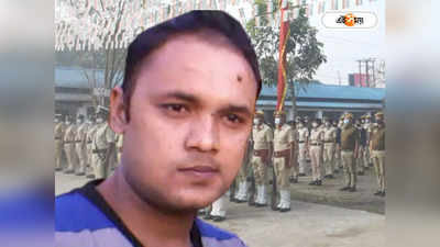 Jalpaiguri Police Suicide : বাথরুমে ঢুকতেই গুলির শব্দ! পুলিশ কনস্টেবলের দেহ উদ্ধার ঘিরে চাঞ্চল্য