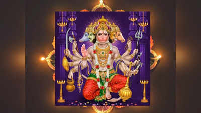 Hanuman Jayanti 2023 Special: ಹನುಮಾನ್‌ ದ್ವಾದಶಾಕ್ಷರಿ ಮಂತ್ರ ಮತ್ತು ಯಂತ್ರದ ಮಹತ್ವವೇನು..?