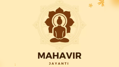 Mahavir Jayanti 2023 : மகாவீரர் ஜெயந்தி வாழ்த்து செய்திகள், வாட்சப் ஸ்டேட்டஸ்கள் மற்றும் பொன்மொழிகள்!