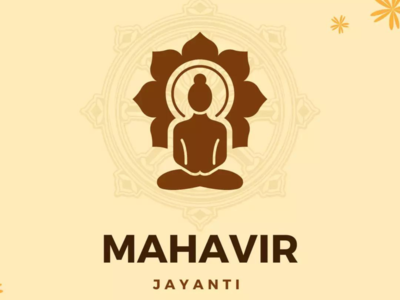 Mahavir Jayanti 2023 : மகாவீரர் ஜெயந்தி வாழ்த்து செய்திகள், வாட்சப் ஸ்டேட்டஸ்கள் மற்றும் பொன்மொழிகள்!