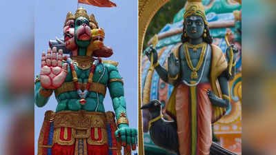 Hanuman Jayanti 2023: শনির সাড়েসাতিতে বিপর্যস্ত ৩ রাশি, হনুমান জয়ন্তীতে এই টোটকায় শান্ত করুন  বড়ঠাকুরকে
