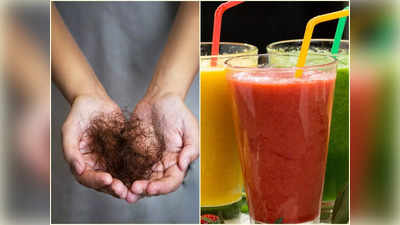Drinks For Hair Loss: প্রতিদিন এই ৪ পানীয়ে চুমুক দিন, মুঠো মুঠো চুল ওঠা বন্ধ হবে মাত্র কয়েক সপ্তাহেই