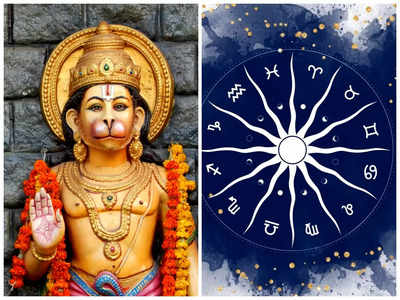 Hanuman Jayanti 2023 హనుమాన్ జయంతి వేళ ఈ 4 రాశులకు తిరుగనేదే ఉండదు...