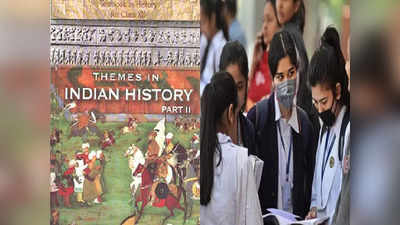 NCERT Mughals: UP में एनसीईआरटी की किताबों से हटाए गए मुगल तो मचा बवाल, सोशल मीडिया पर चर्चा में सर्जिकल स्ट्राइक