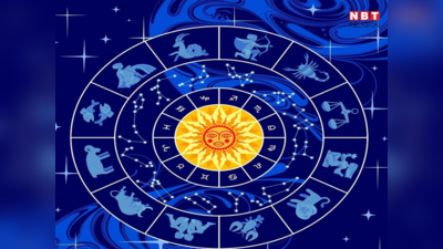 Surya Gochar 2023: सूर्य गोचर मेष राशि में, अगले 30 दिन ग्रहण योग से परेशान होंगे इन 5 राशियों के जातक