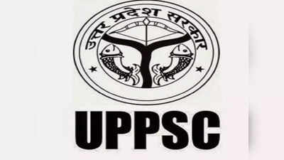 UPPSC PCS 2023: आवेदन की आखिरी तारीख बढ़ी, अब इस तारीख तक करें अप्लाई