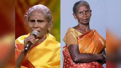 Rock Star Ramani Amma: பாடகி ராக் ஸ்டார் ரமணி அம்மா காலமானார்.. திரையுலகினர் அதிர்ச்சி!