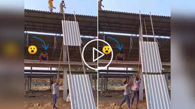 Viral Jugaad Video: मजदूरों ने लगाया गजब का दिमाग, देसी जुगाड़ से ऐसे चढ़ा दिया दूसरी मंजिल पर सामान
