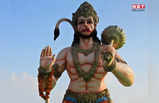 Hanuman Jayanti 2023 Mantra : हनुमान जयंती पर राशि अनुसार लगाएं बजरंगबली को भोग और करें मंत्रों का जप
