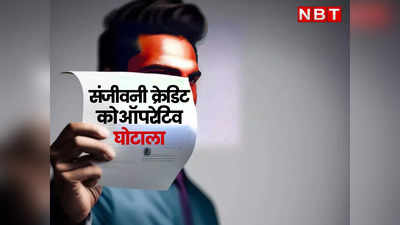 Jodhpur News: गजेंद्र सिंह शेखावत की याचिका पर हाईकोर्ट एकल पीठ ने सुनवाई से किया इनकार
