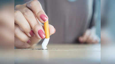 टेन्शनच्यावेळी येते सिगरेटची आठवण? या टिप्सच्या मदतीने पहिल्या फटक्यातच सुटेल घाणेरडी सवय