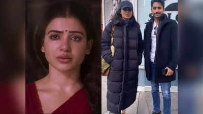 Samantha: நாக சைதன்யா, சோபிதா காதல் பற்றி நான் அப்படி சொல்லவே இல்ல: சமந்தா