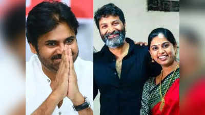 Pawan Kalyan: పవన్, త్రివిక్రమ్‌ కలిస్తే ఆ విషయాలపైనే ఎక్కువ డిస్కషన్: త్రివిక్రమ్ వైఫ్ 