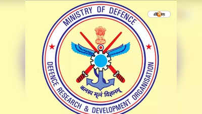 Ministry of Defence Recruitment 2023: প্রতিরক্ষা মন্ত্রকের একাধিক বিভাগে চাকরির দারুণ সুযোগ! দ্রুত করুন আবেদন