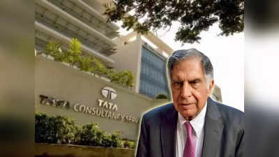 Tata Group: বিরাট চুক্তি পেল TCS, ইউরোপেও পরিধি বাড়াবে টাটারা