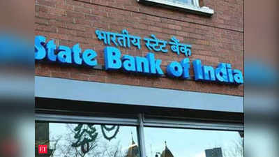 SBI Job 2023: स्टेट बँक ऑफ इंडियामध्ये नोकरी, थेट मुलाखतीद्वारे होईल निवड